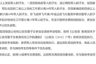 于大宝：大家应该感受过北京的主场，申花的氛围也很好